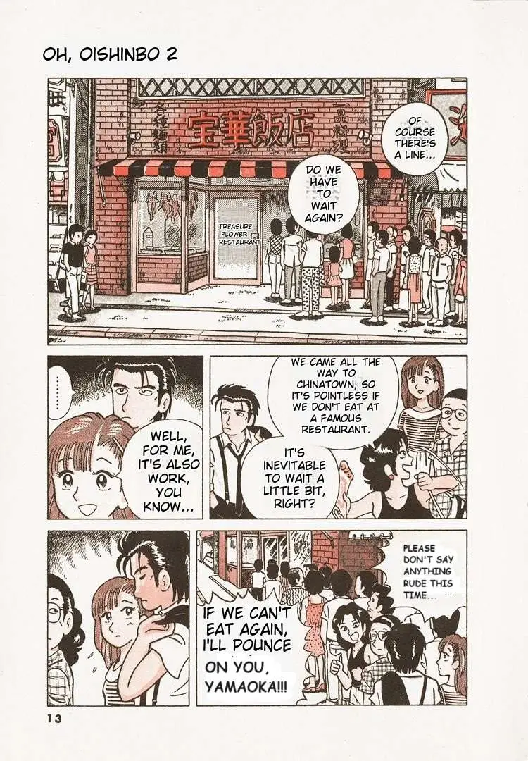 Oishinbo  Manga Chapter 10 page 16 - 