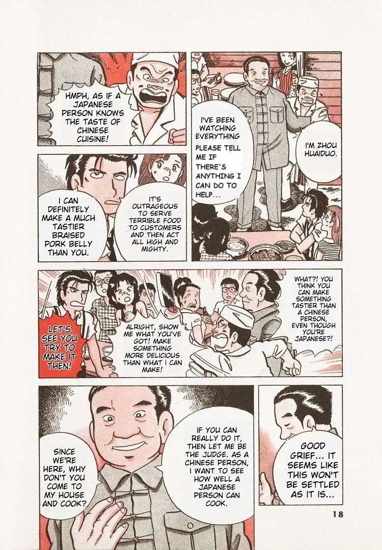 Oishinbo  Manga Chapter 10 page 21 - 