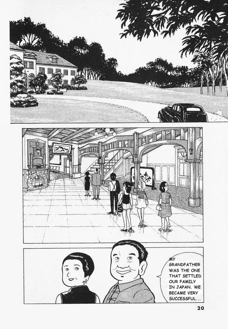 Oishinbo  Manga Chapter 10 page 23 - 