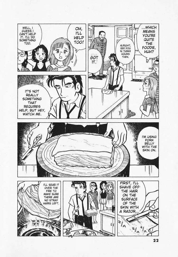 Oishinbo  Manga Chapter 10 page 25 - 