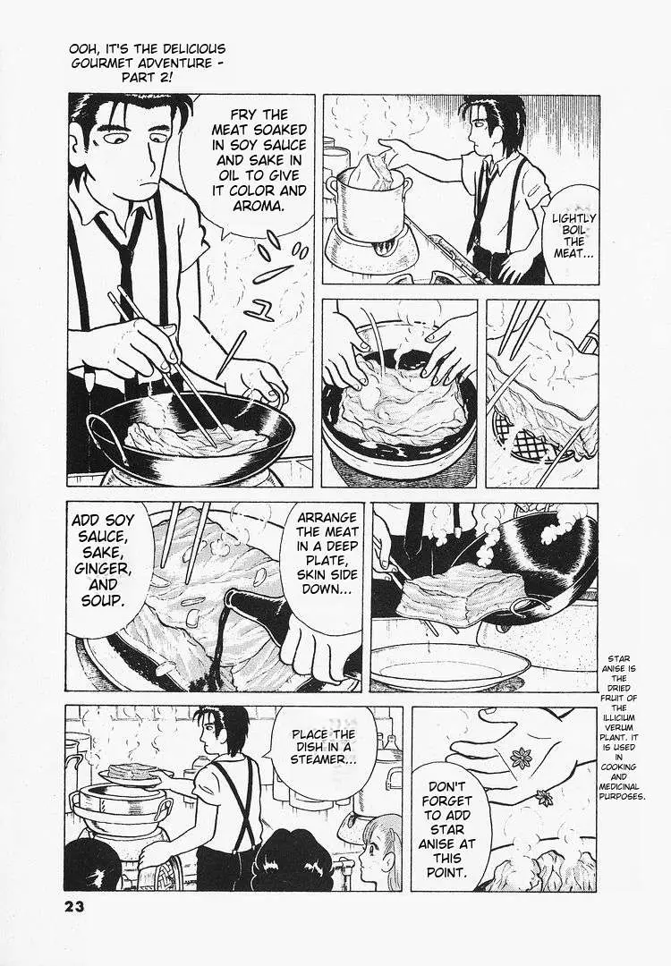 Oishinbo  Manga Chapter 10 page 26 - 