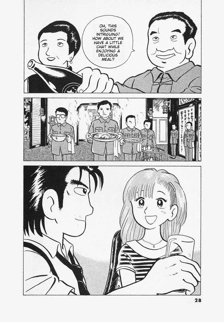 Oishinbo  Manga Chapter 10 page 31 - 