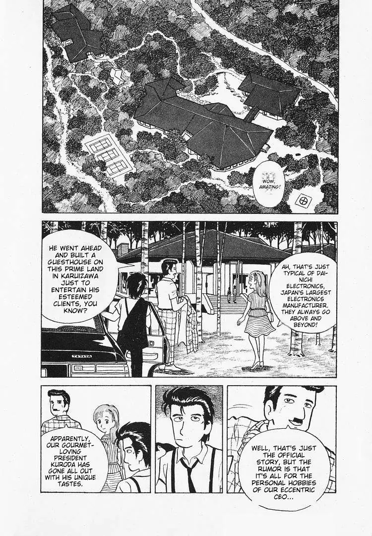 Oishinbo  Manga Chapter 11 page 2 - 