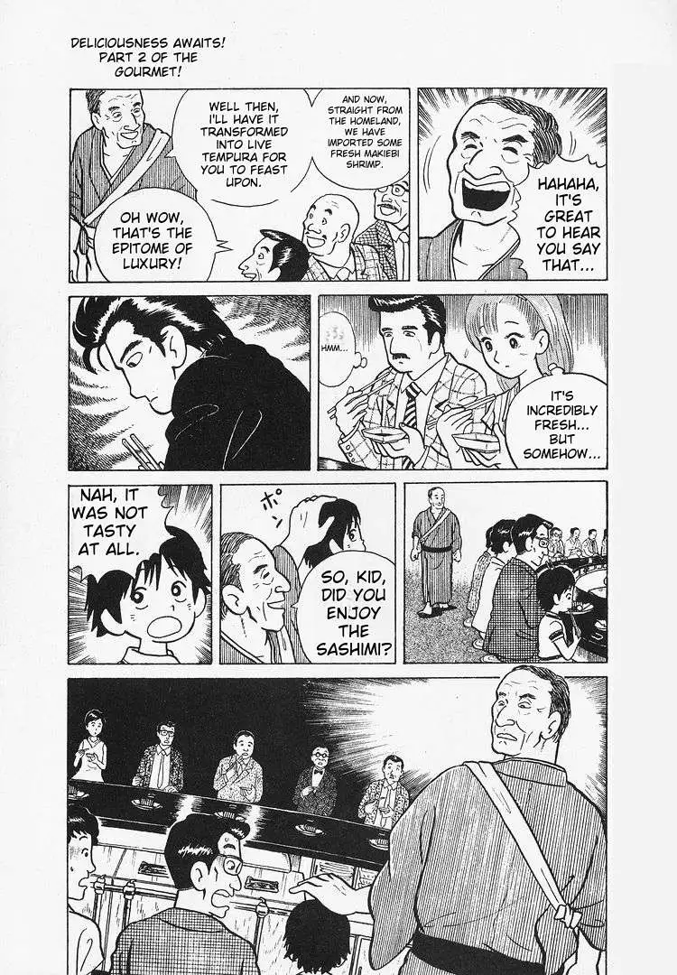 Oishinbo  Manga Chapter 11 page 11 - 