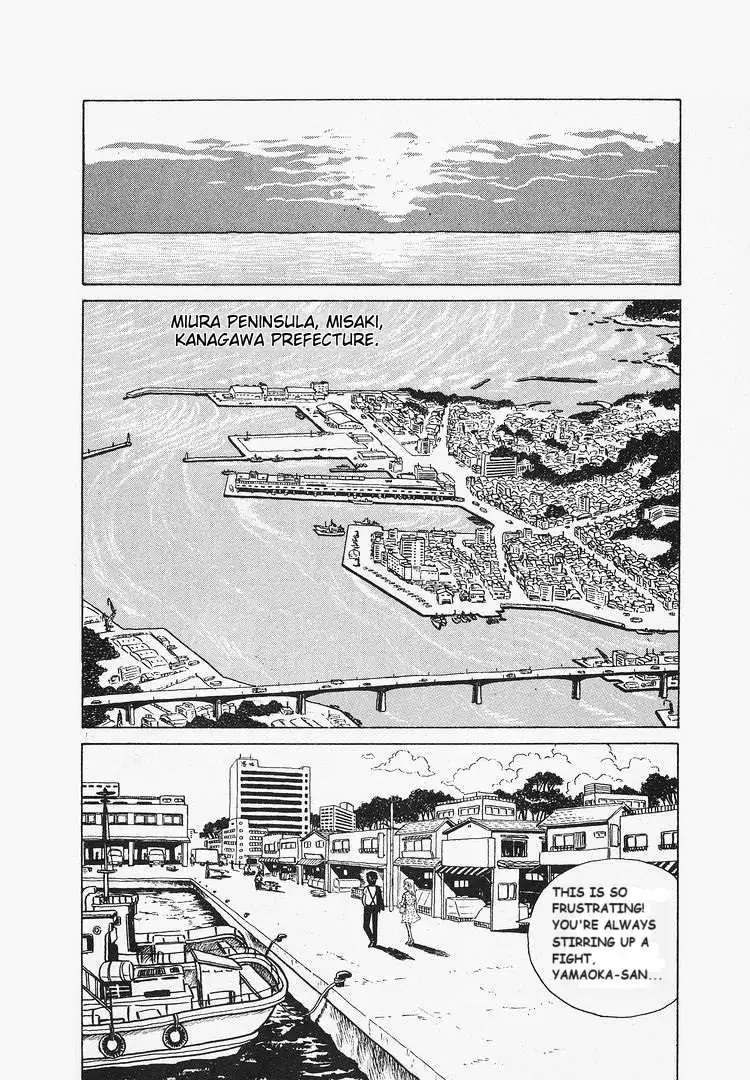 Oishinbo  Manga Chapter 11 page 14 - 