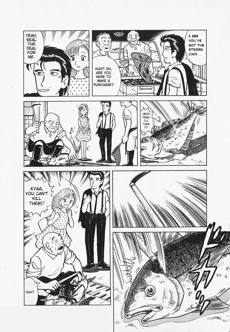 Oishinbo  Manga Chapter 11 page 16 - 