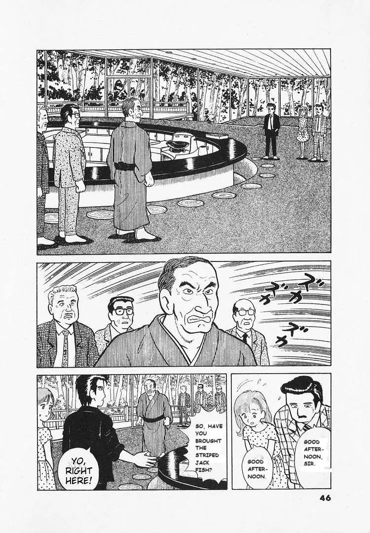 Oishinbo  Manga Chapter 11 page 18 - 