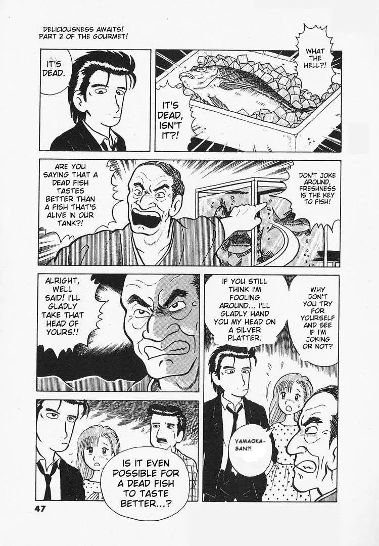 Oishinbo  Manga Chapter 11 page 19 - 