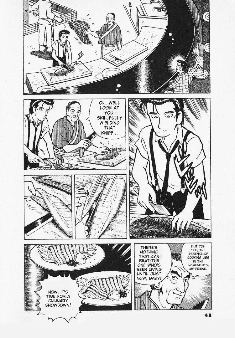 Oishinbo  Manga Chapter 11 page 20 - 
