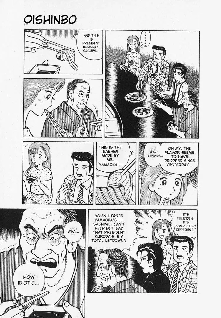 Oishinbo  Manga Chapter 11 page 21 - 