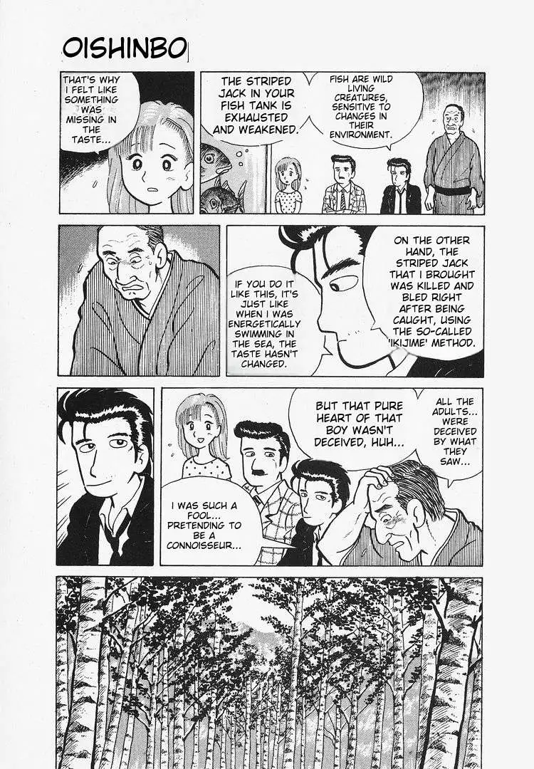 Oishinbo  Manga Chapter 11 page 23 - 