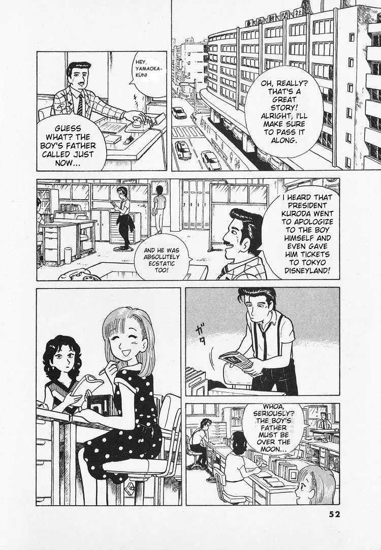 Oishinbo  Manga Chapter 11 page 24 - 