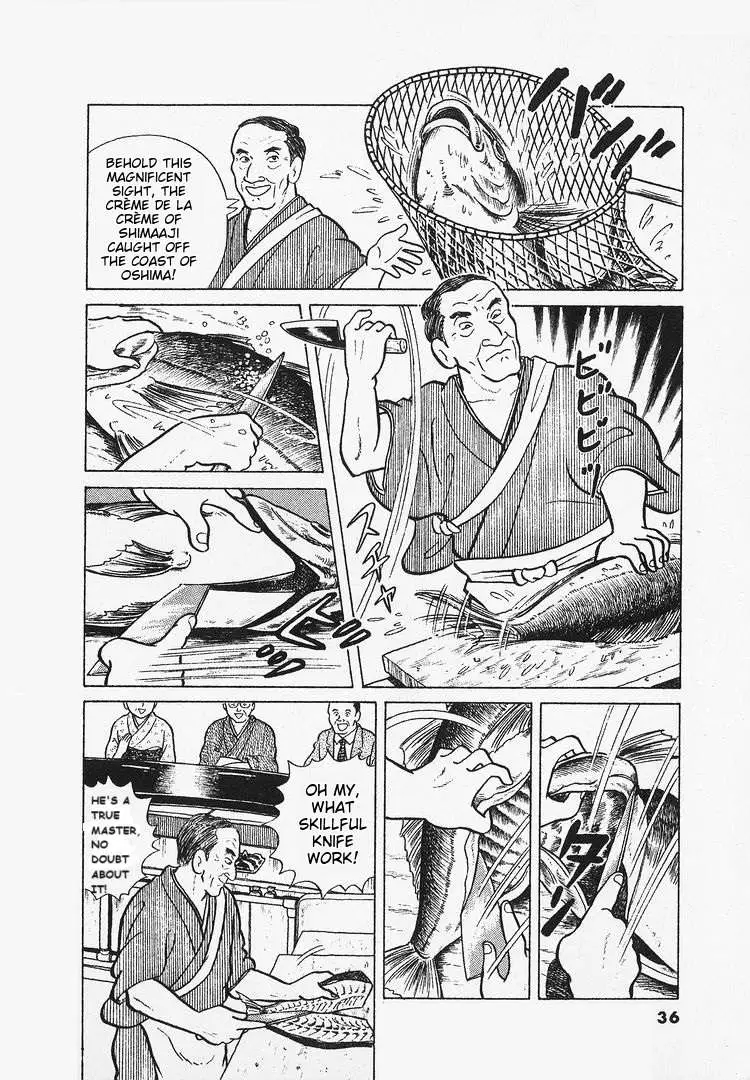 Oishinbo  Manga Chapter 11 page 8 - 
