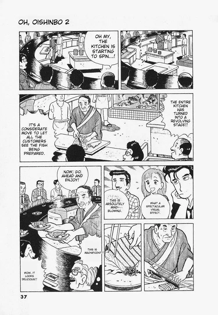Oishinbo  Manga Chapter 11 page 9 - 
