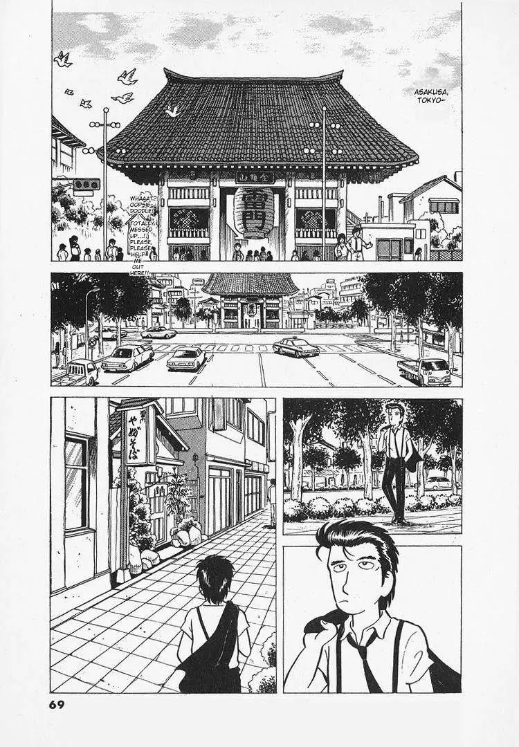 Oishinbo  Manga Chapter 12 page 16 - 
