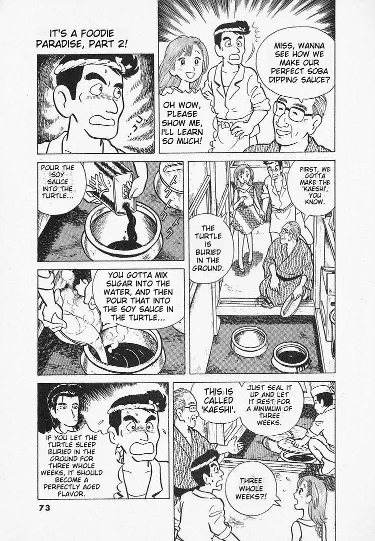 Oishinbo  Manga Chapter 12 page 20 - 