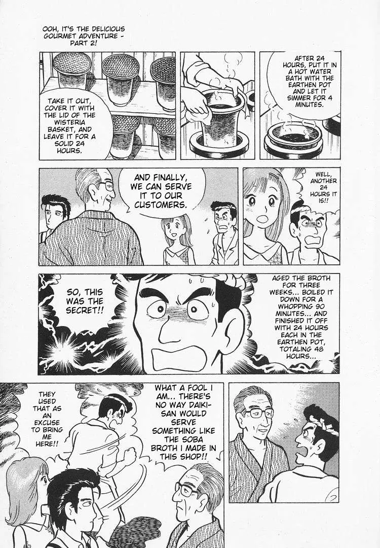 Oishinbo  Manga Chapter 12 page 22 - 