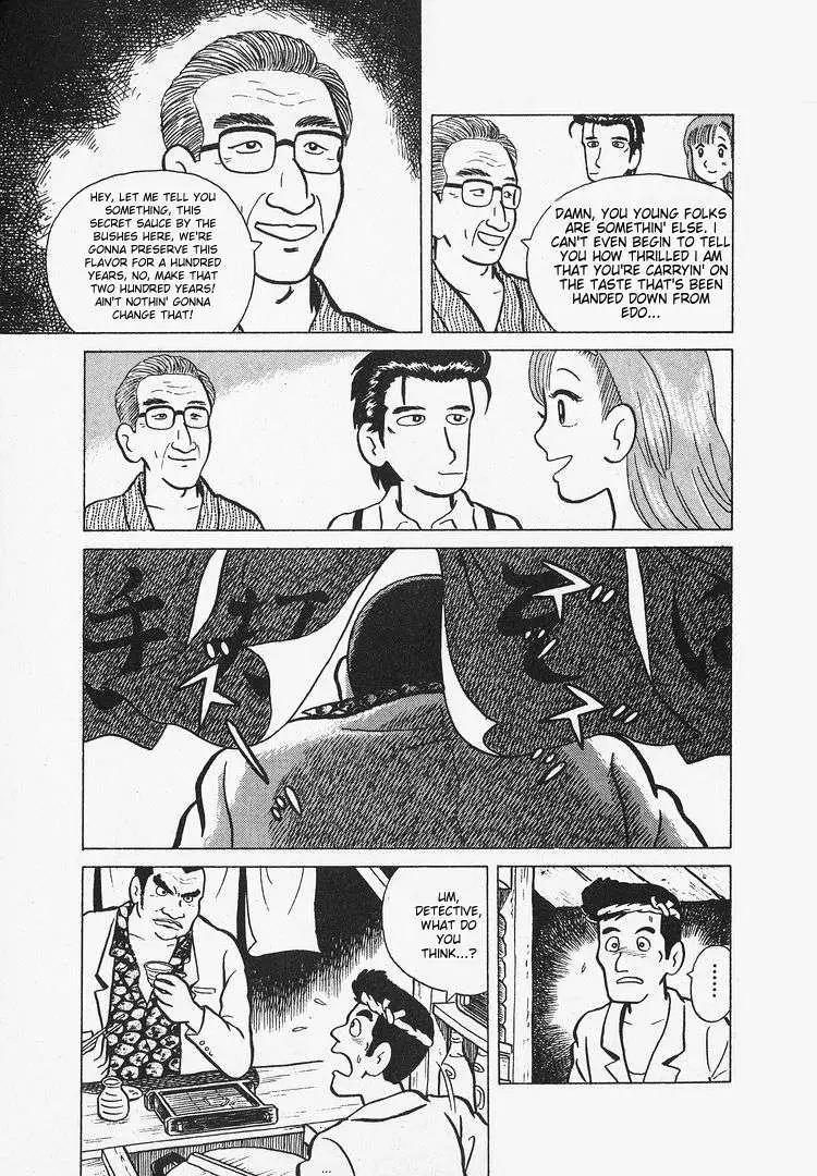 Oishinbo  Manga Chapter 12 page 24 - 