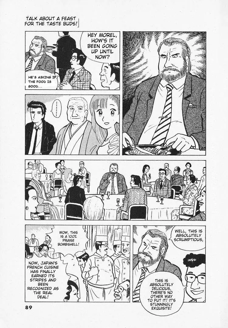 Oishinbo  Manga Chapter 13 page 11 - 