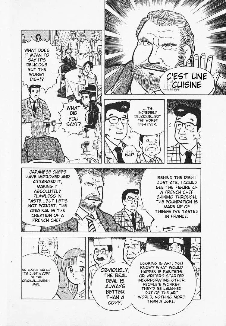 Oishinbo  Manga Chapter 13 page 12 - 