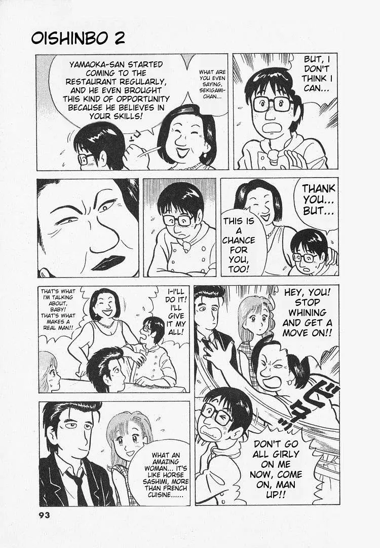 Oishinbo  Manga Chapter 13 page 15 - 
