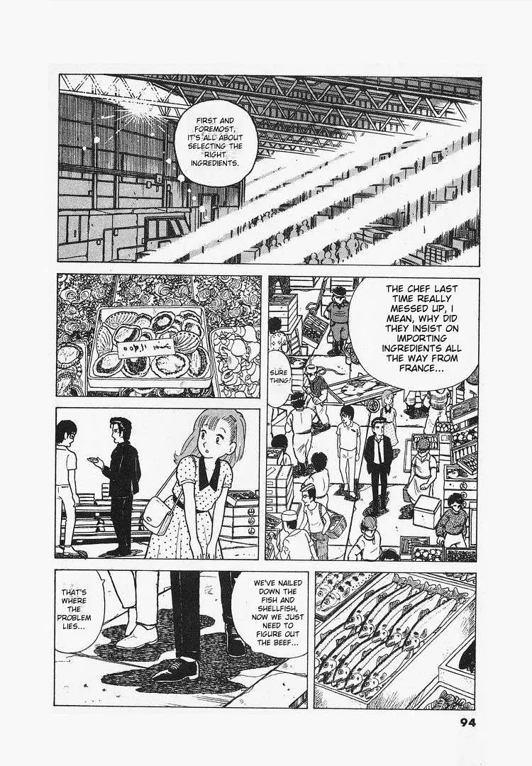 Oishinbo  Manga Chapter 13 page 16 - 