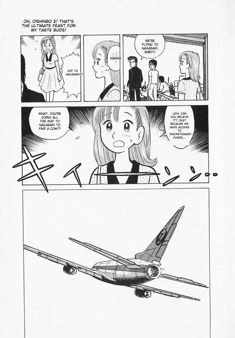 Oishinbo  Manga Chapter 13 page 17 - 