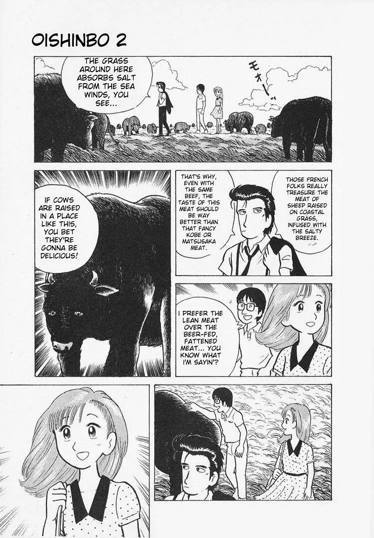 Oishinbo  Manga Chapter 13 page 19 - 