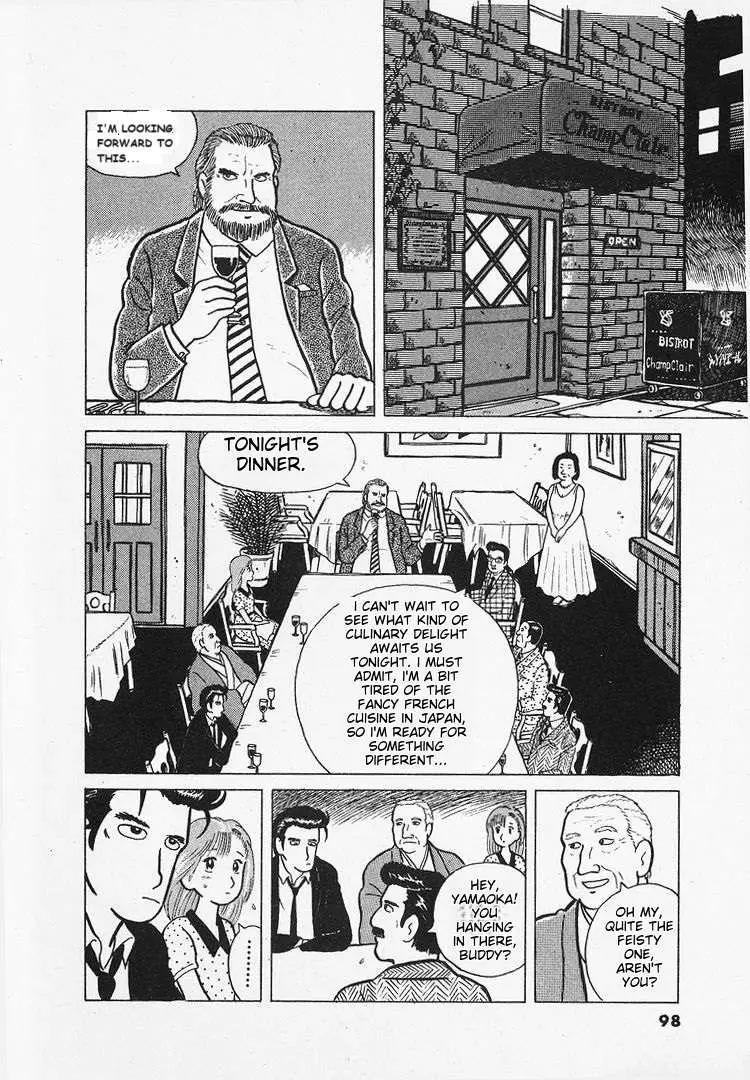 Oishinbo  Manga Chapter 13 page 20 - 