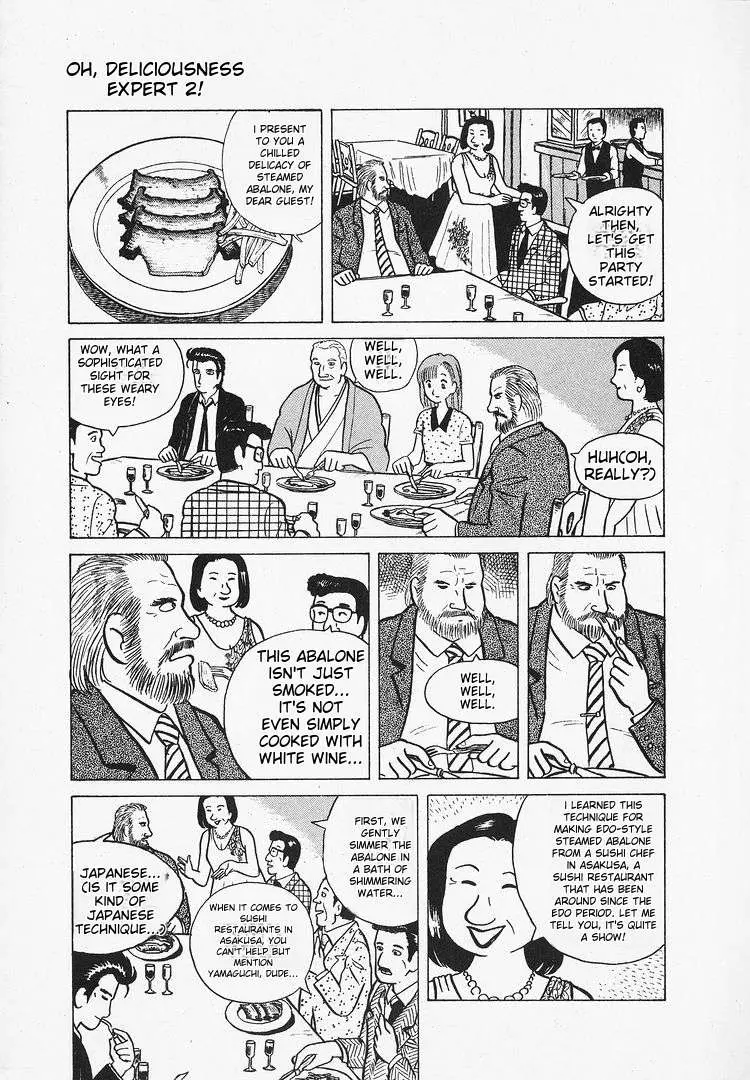 Oishinbo  Manga Chapter 13 page 21 - 