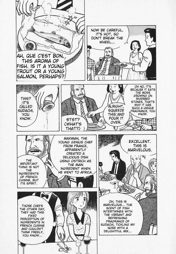 Oishinbo  Manga Chapter 13 page 23 - 