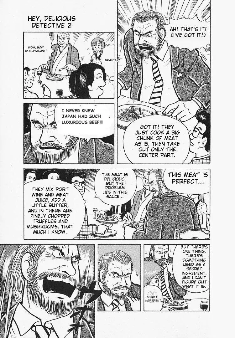 Oishinbo  Manga Chapter 13 page 25 - 