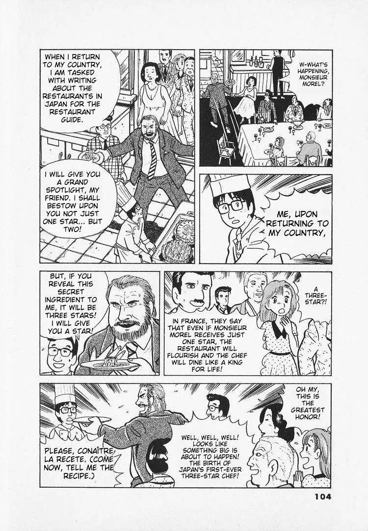 Oishinbo  Manga Chapter 13 page 26 - 