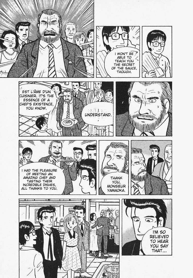 Oishinbo  Manga Chapter 13 page 27 - 