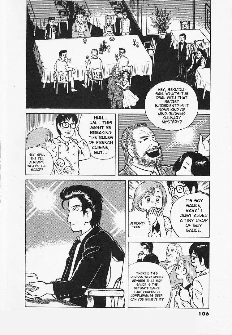 Oishinbo  Manga Chapter 13 page 28 - 