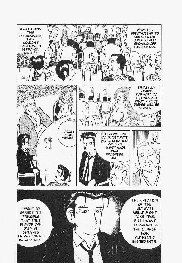 Oishinbo  Manga Chapter 13 page 6 - 