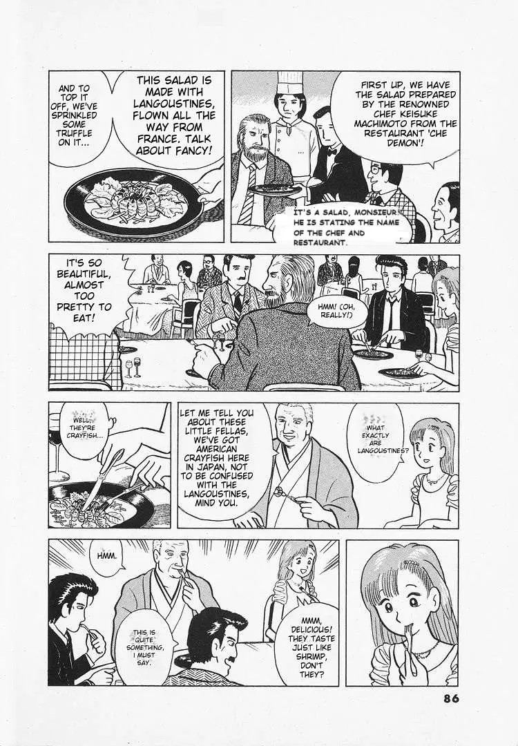 Oishinbo  Manga Chapter 13 page 8 - 
