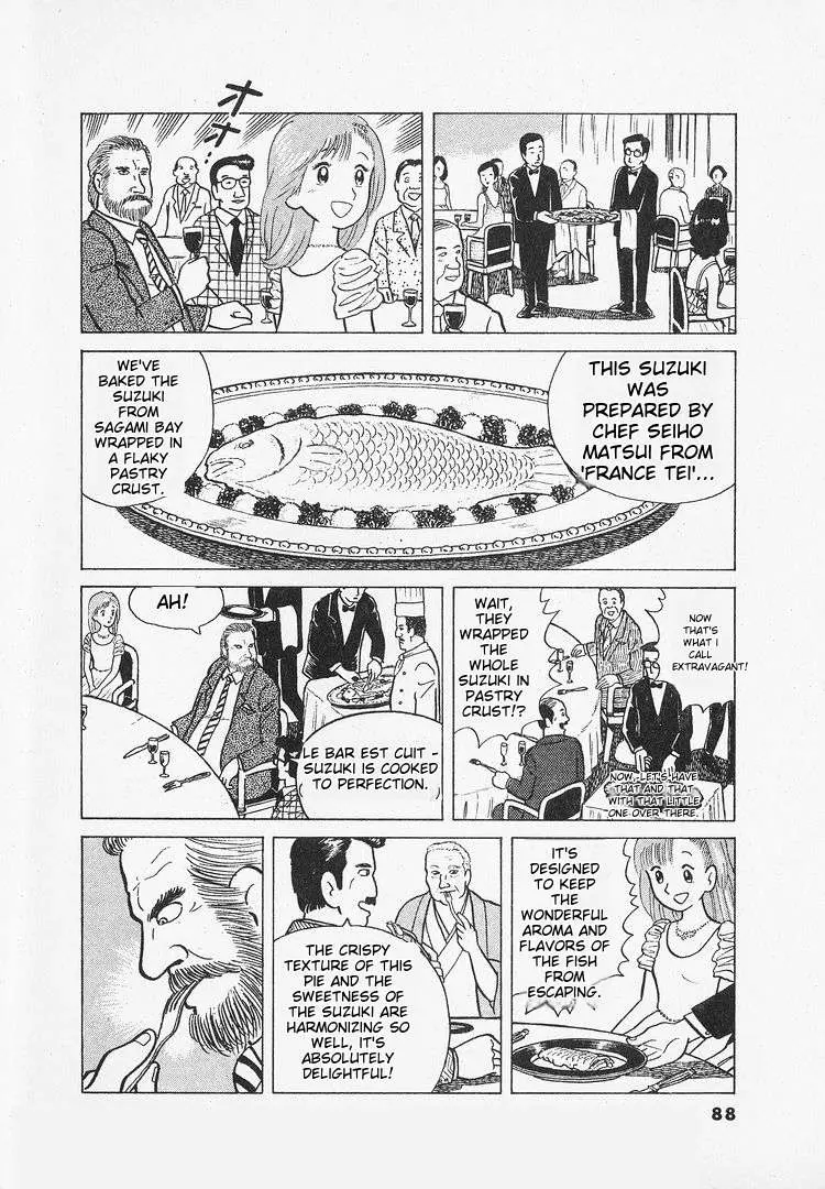 Oishinbo  Manga Chapter 13 page 10 - 
