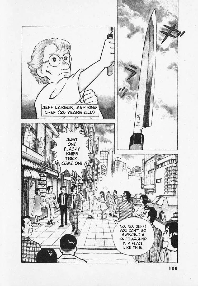 Oishinbo  Manga Chapter 14 page 2 - 
