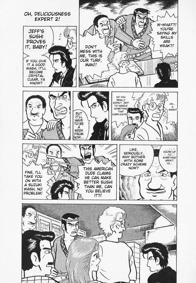 Oishinbo  Manga Chapter 14 page 11 - 