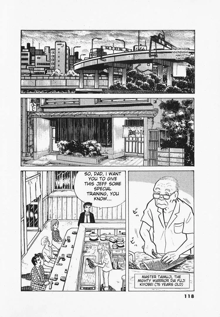 Oishinbo  Manga Chapter 14 page 12 - 