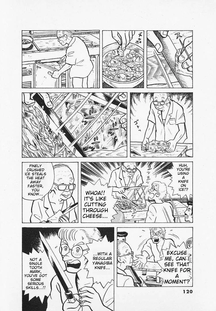 Oishinbo  Manga Chapter 14 page 14 - 