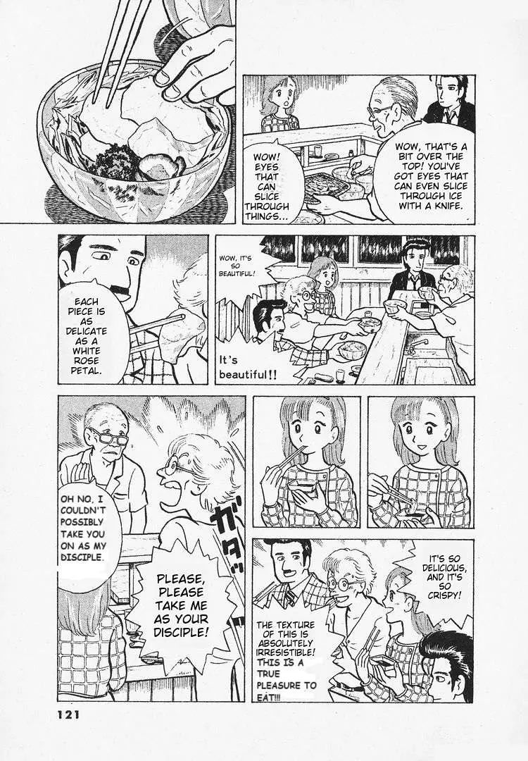 Oishinbo  Manga Chapter 14 page 15 - 