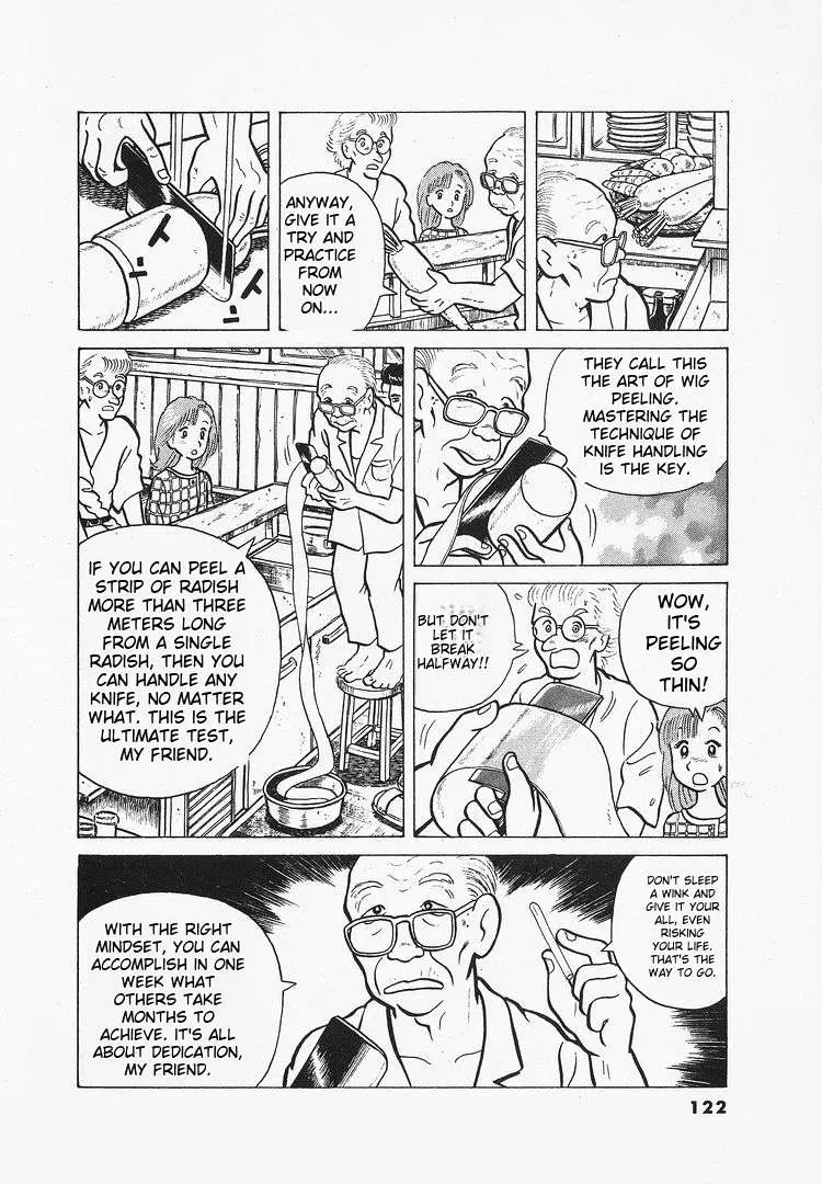 Oishinbo  Manga Chapter 14 page 16 - 