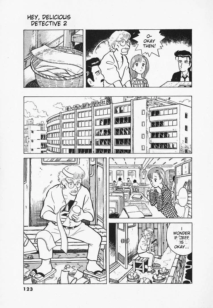 Oishinbo  Manga Chapter 14 page 17 - 