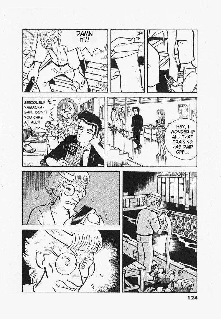 Oishinbo  Manga Chapter 14 page 18 - 