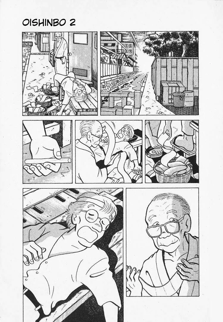 Oishinbo  Manga Chapter 14 page 19 - 