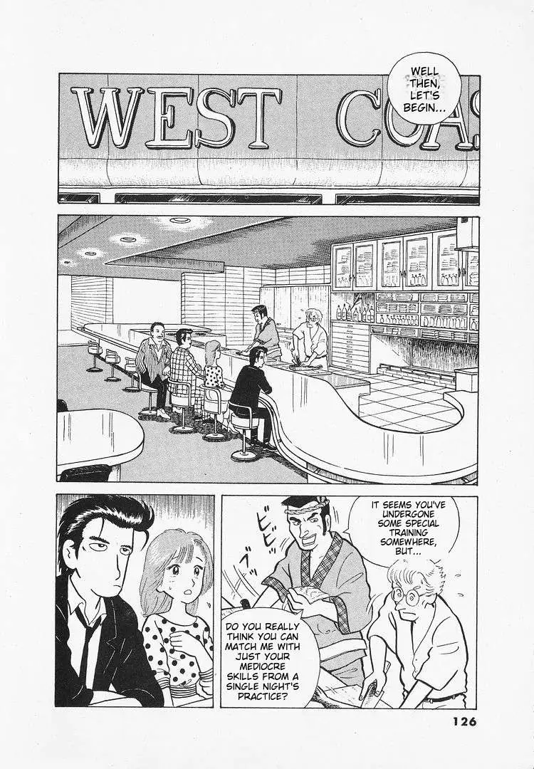 Oishinbo  Manga Chapter 14 page 20 - 