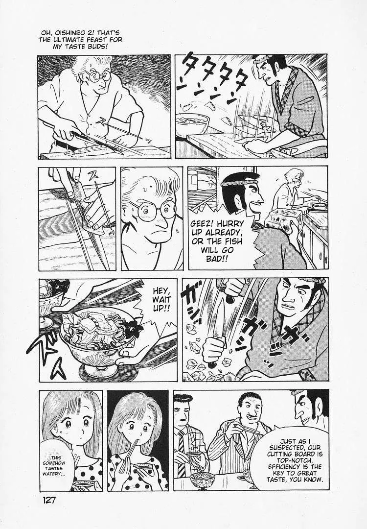 Oishinbo  Manga Chapter 14 page 21 - 
