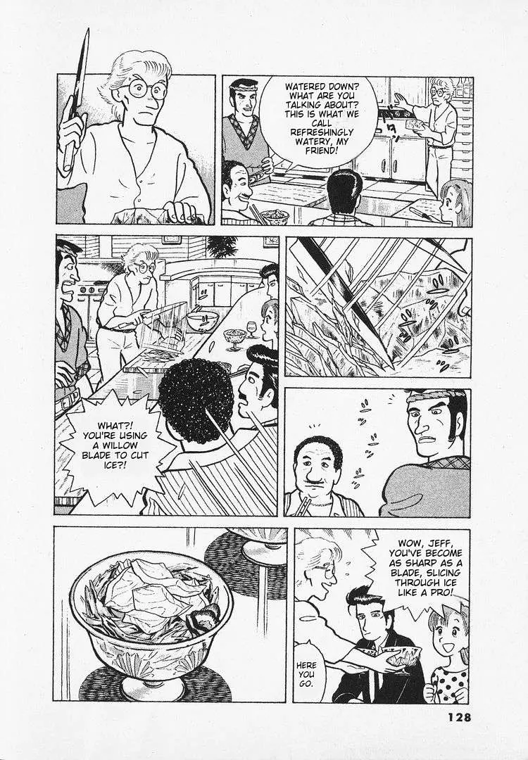 Oishinbo  Manga Chapter 14 page 22 - 